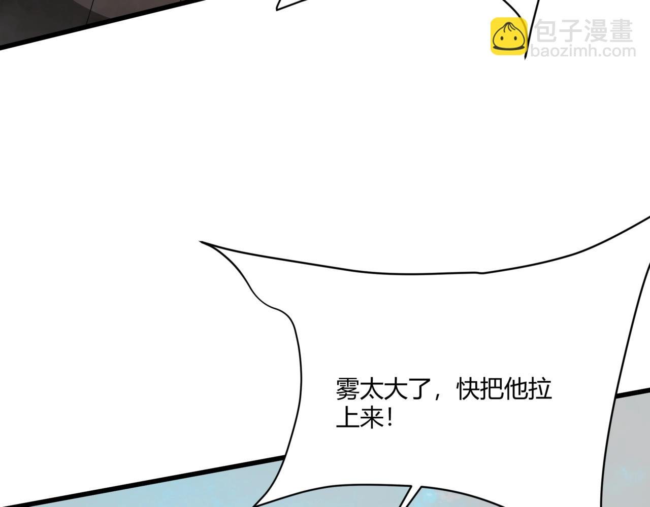 第151话 什么？！你想做朕的皇后？！