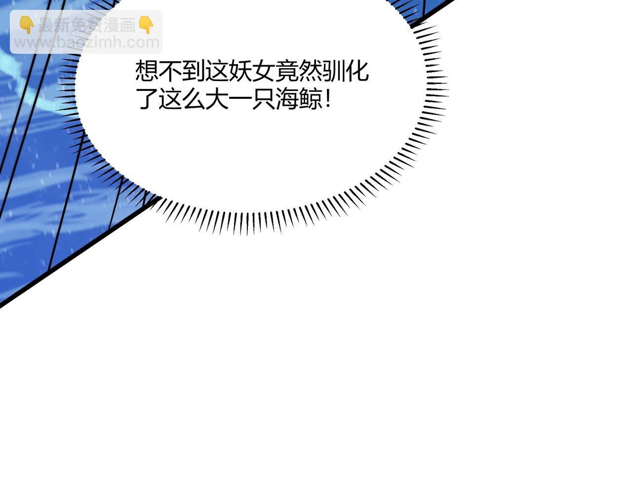 第151话 什么？！你想做朕的皇后？！
