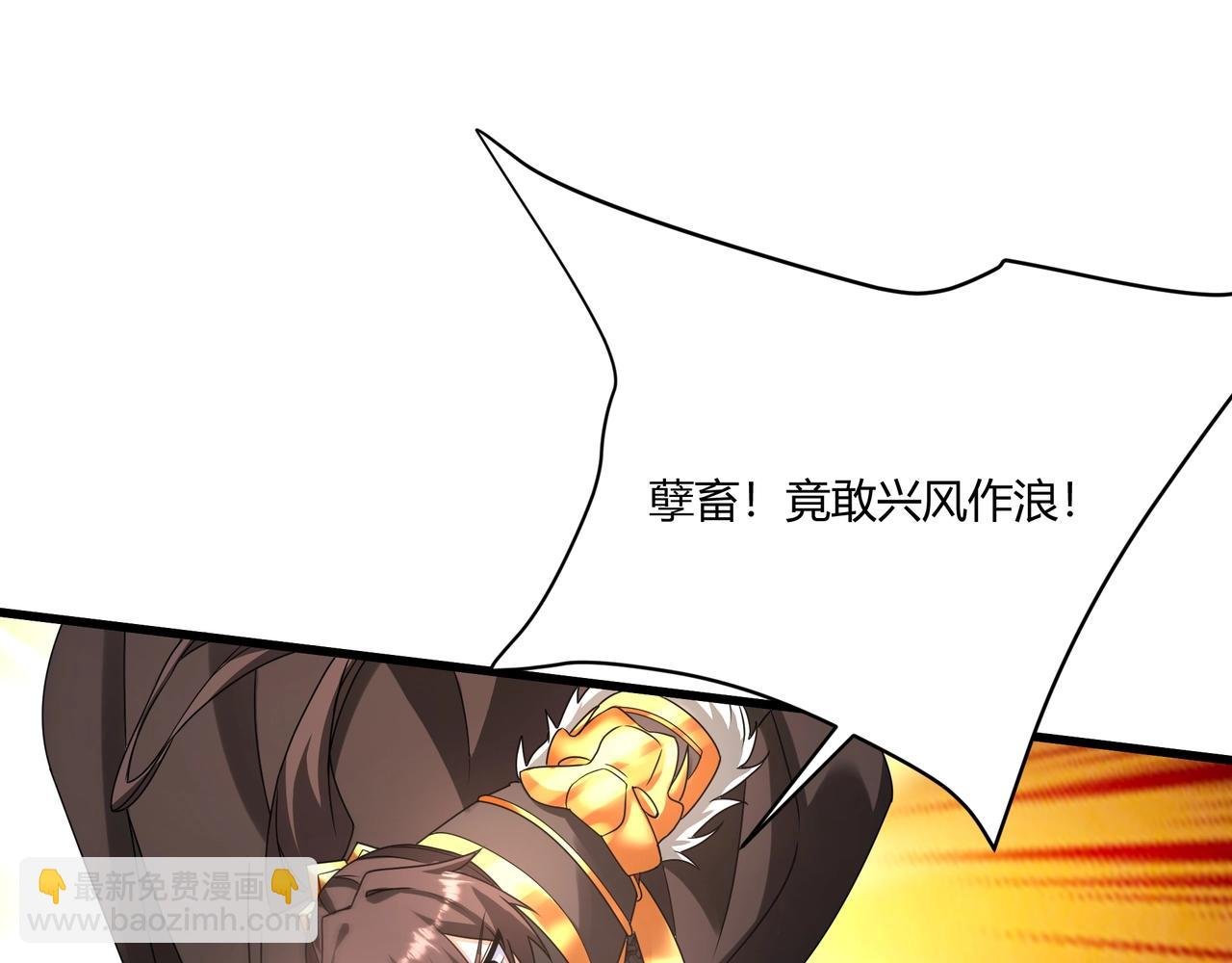 第151话 什么？！你想做朕的皇后？！
