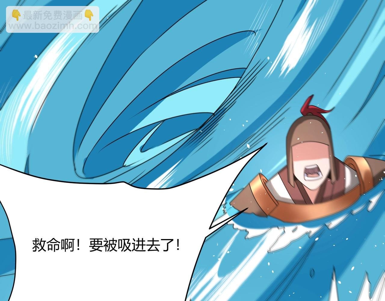 第151话 什么？！你想做朕的皇后？！