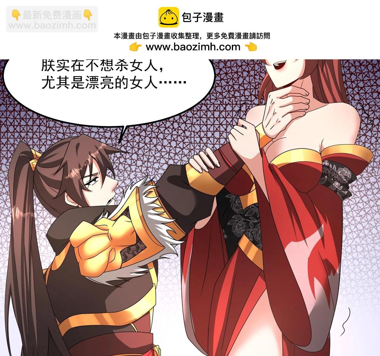第152话 陛下，今晚你哪都去不了！