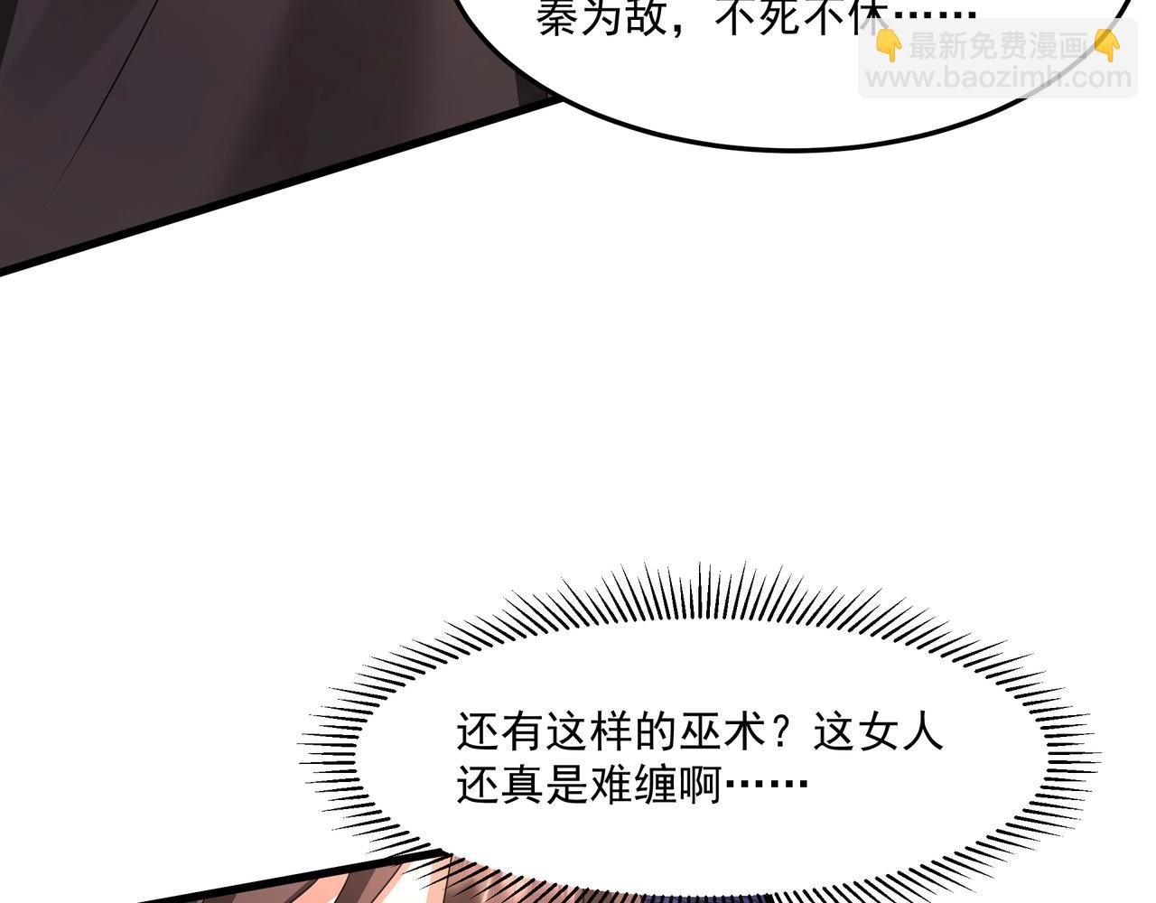 第152话 陛下，今晚你哪都去不了！