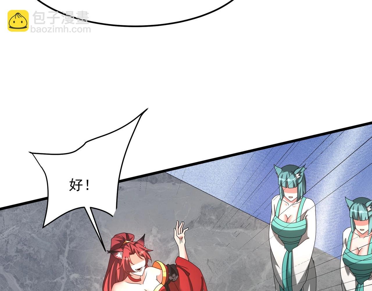 第152话 陛下，今晚你哪都去不了！