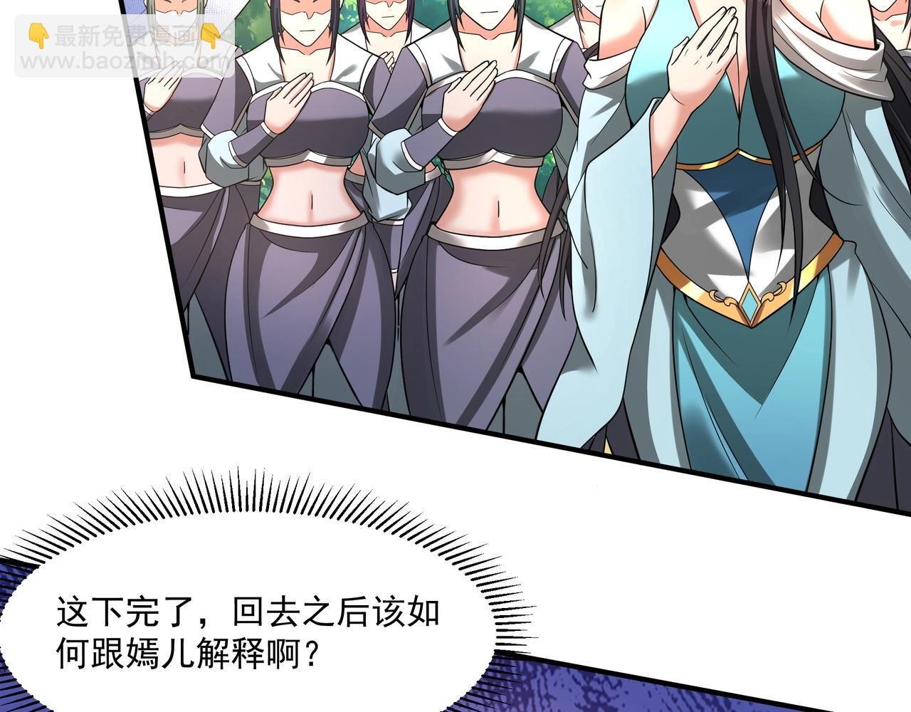 第152话 陛下，今晚你哪都去不了！