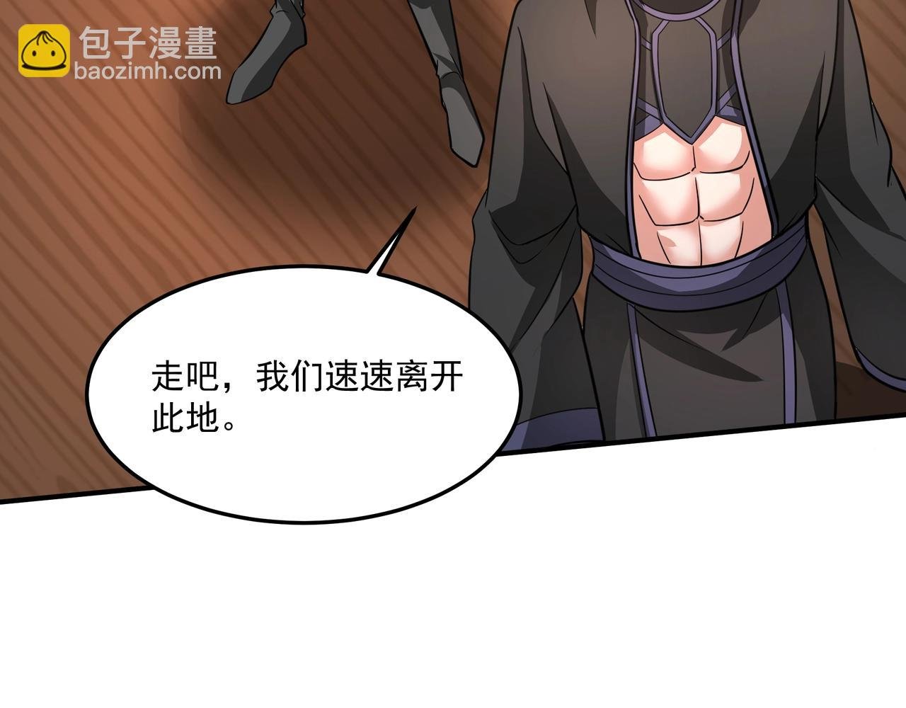 第152话 陛下，今晚你哪都去不了！