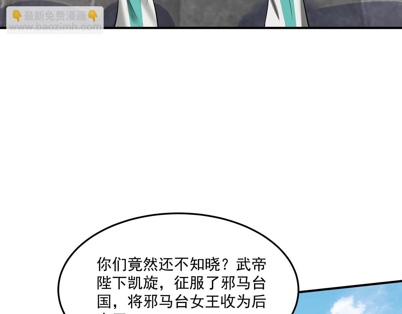 第152话 陛下，今晚你哪都去不了！