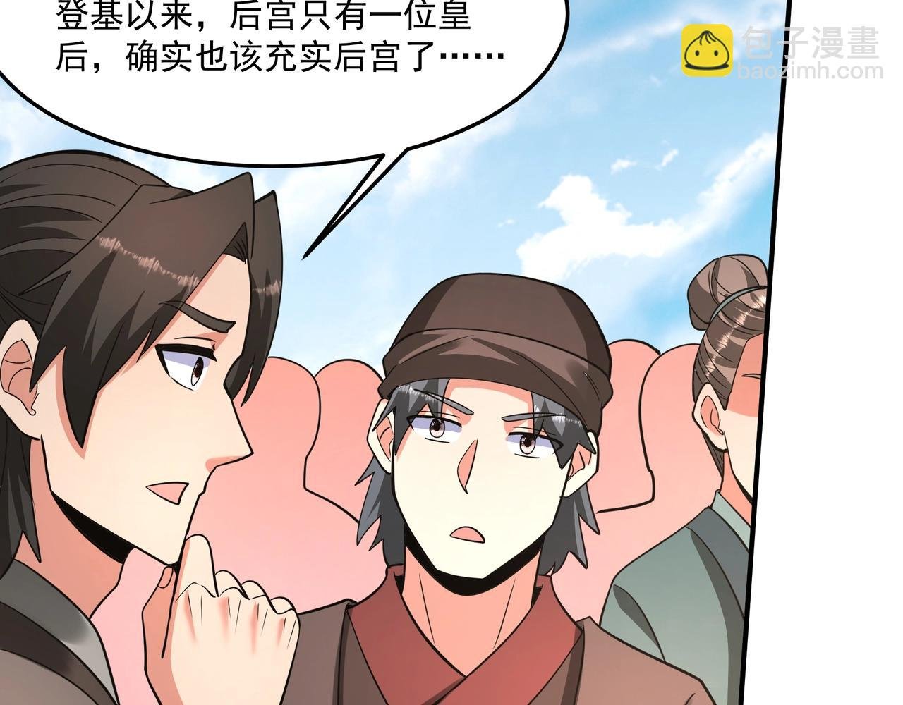 第152话 陛下，今晚你哪都去不了！