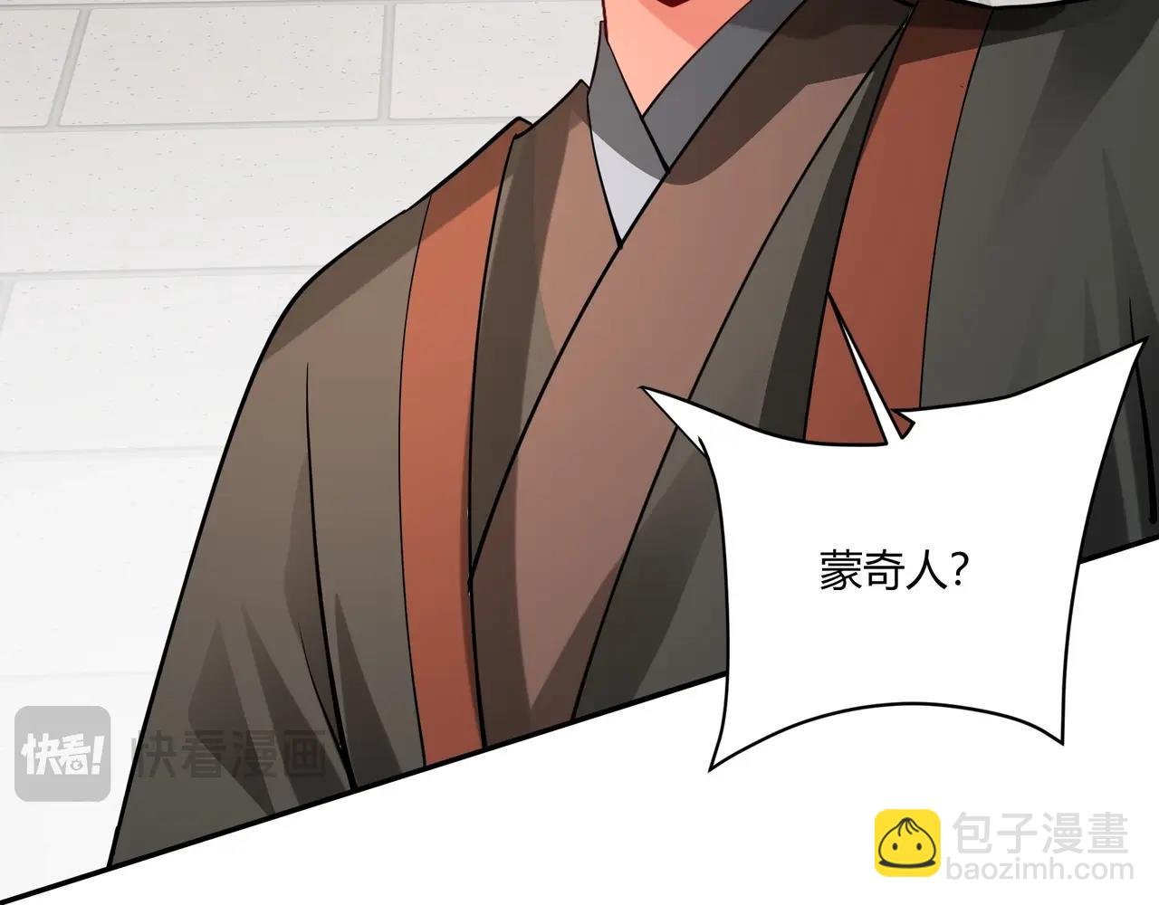 第153话 征服马其顿，剑指罗马城！