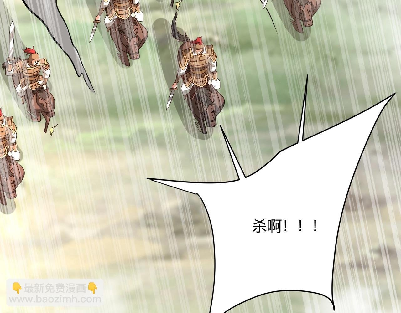 第153话 征服马其顿，剑指罗马城！