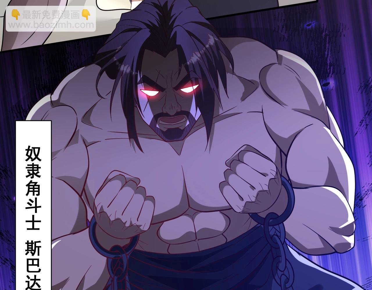 第155话 东方人在哪？我要碾碎他们！