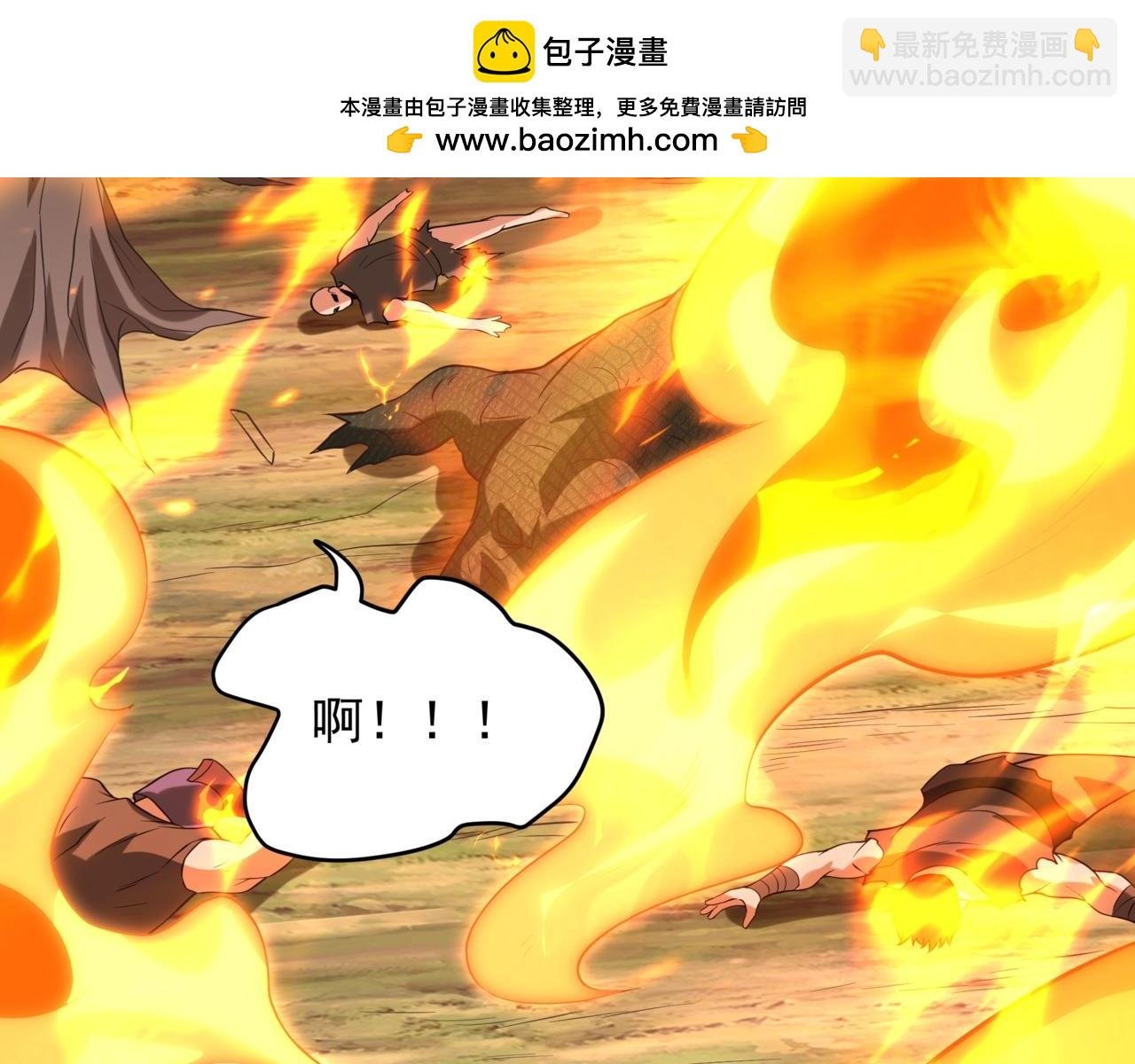 第156话 罗马人，只配亲吻朕的脚！