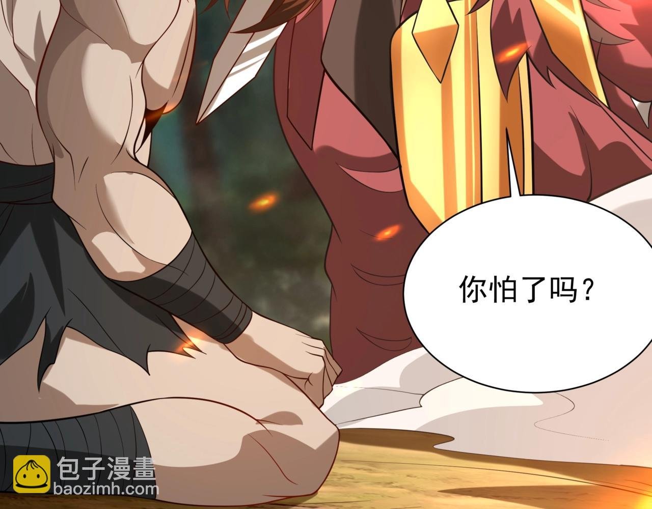 第156话 罗马人，只配亲吻朕的脚！