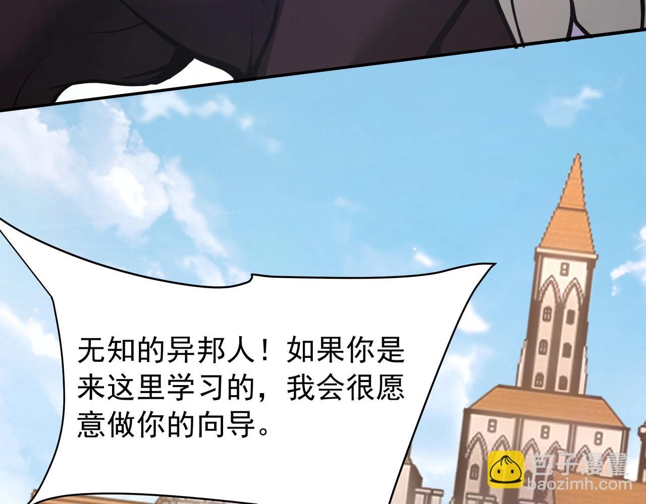第156话 罗马人，只配亲吻朕的脚！