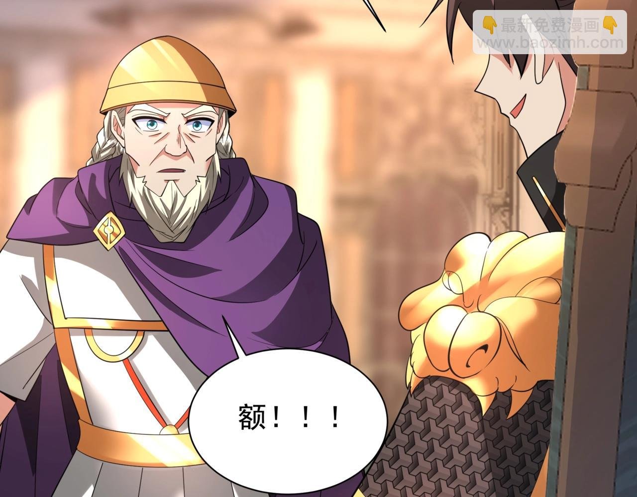 第157话 征服罗马，咸阳危机！