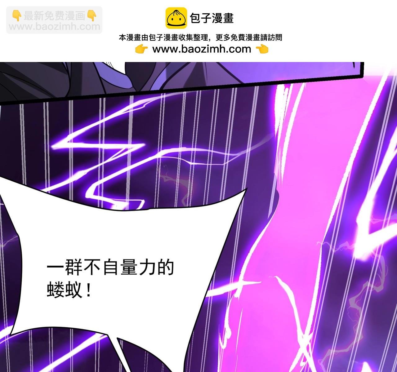 第158话 洪水滔天！天道之门再次开启！