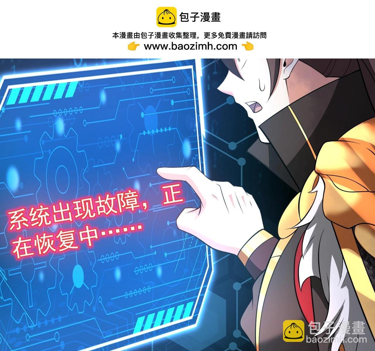 第159话 吕布奉先？！三国最强战力？！