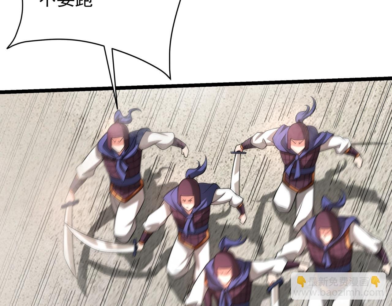 第159话 吕布奉先？！三国最强战力？！