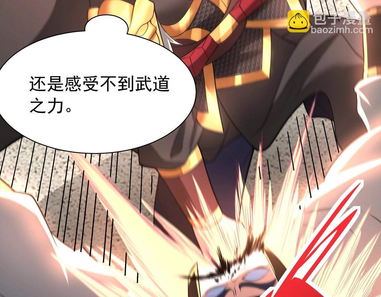 第159话 吕布奉先？！三国最强战力？！