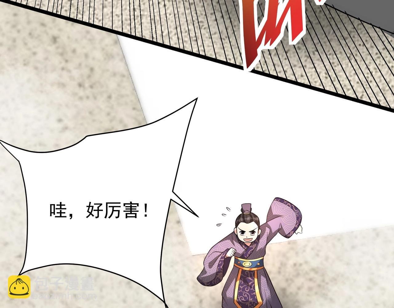 第159话 吕布奉先？！三国最强战力？！