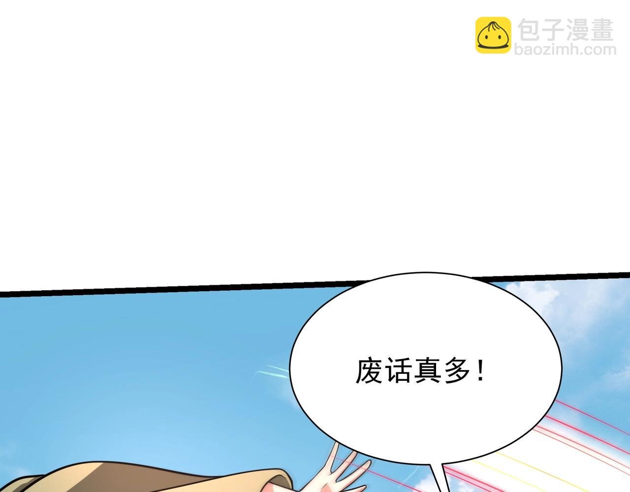 第159话 吕布奉先？！三国最强战力？！