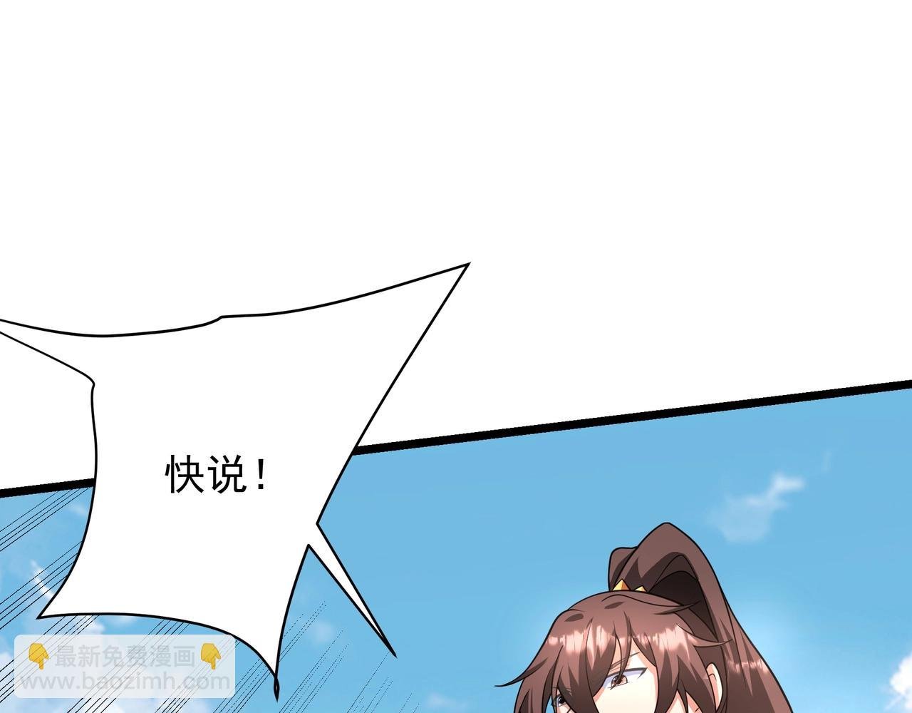 第159话 吕布奉先？！三国最强战力？！