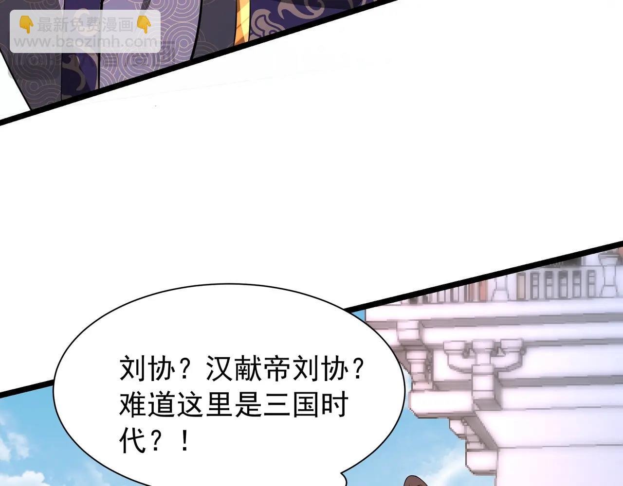 第159话 吕布奉先？！三国最强战力？！