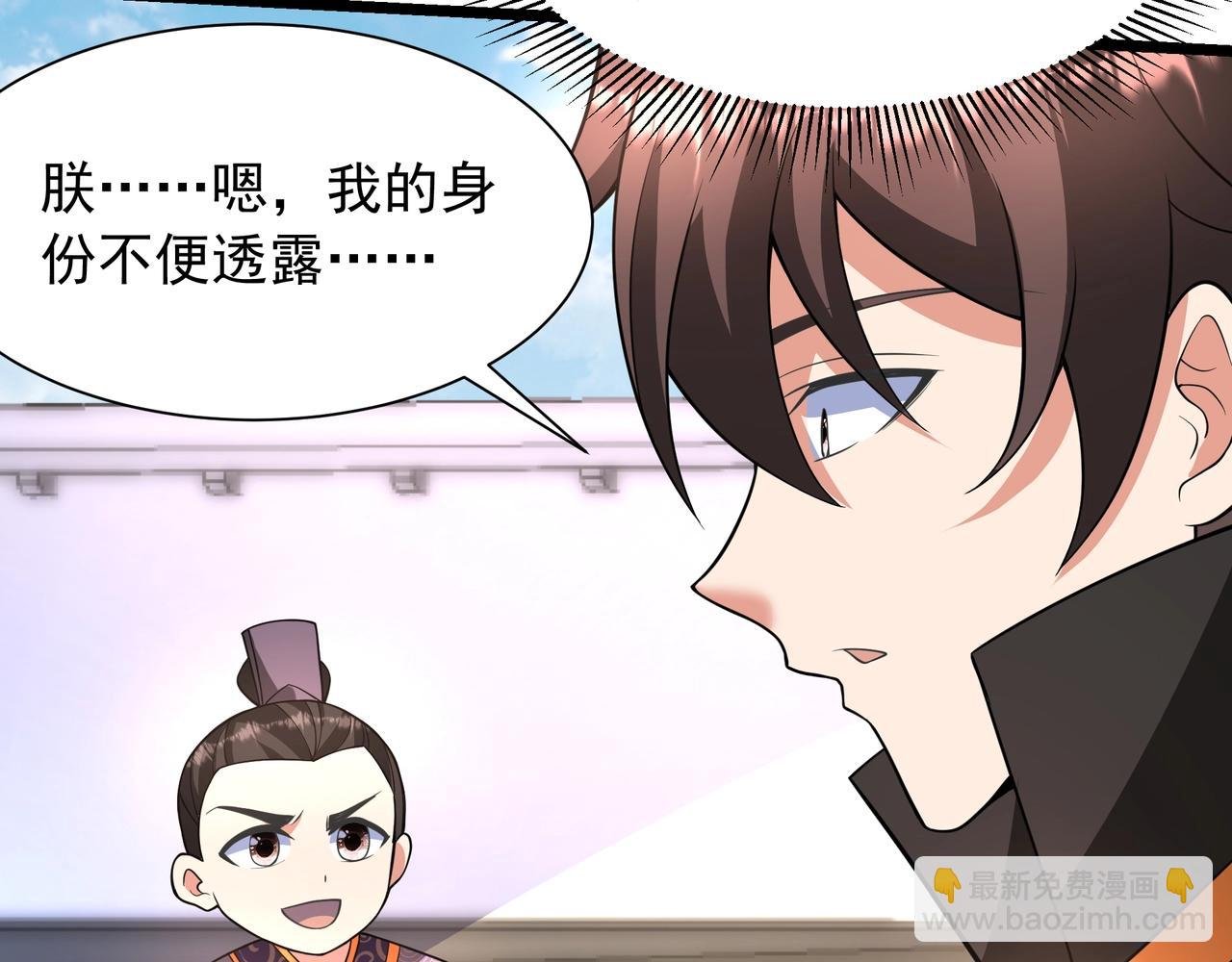 第159话 吕布奉先？！三国最强战力？！