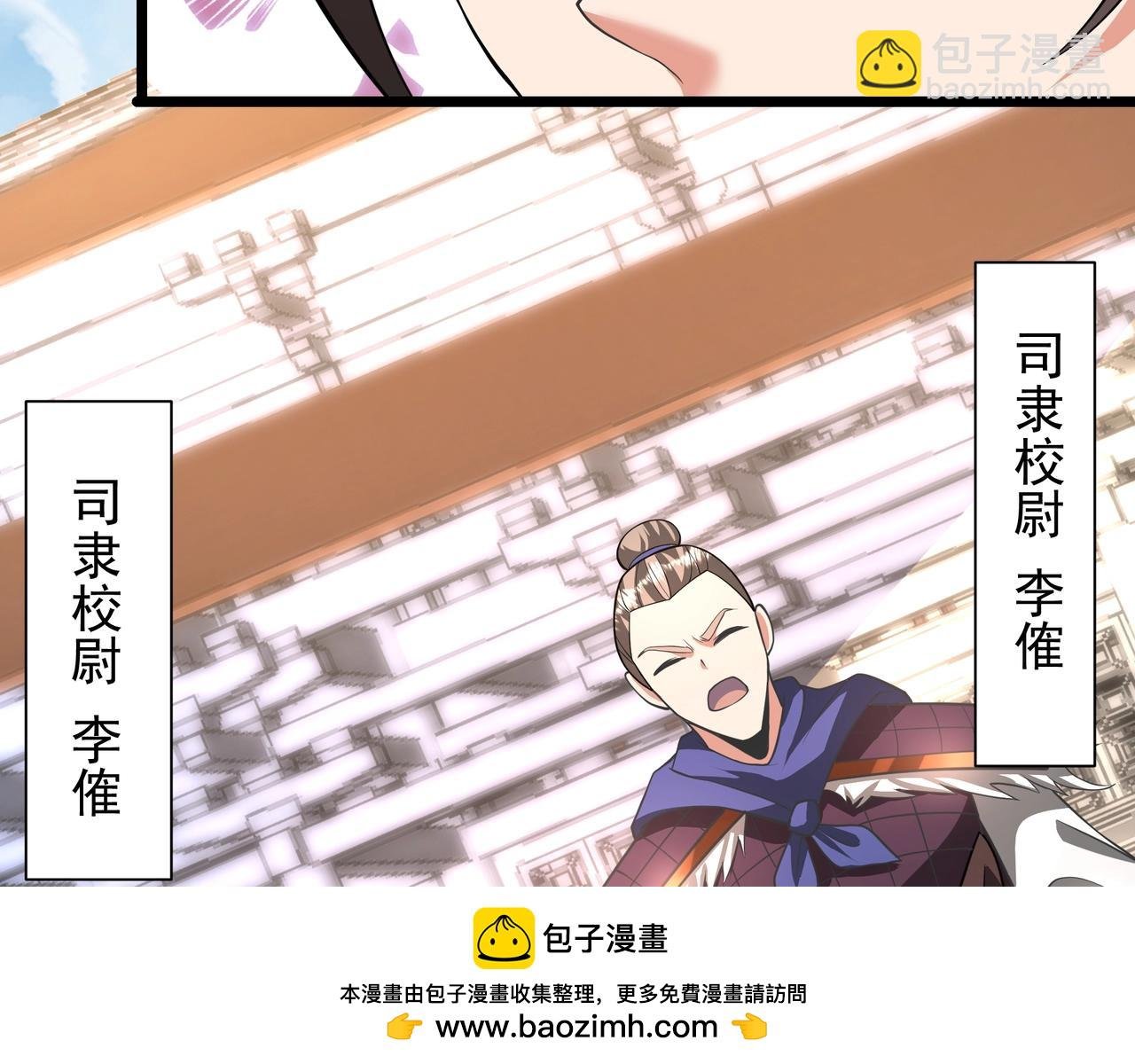 第159话 吕布奉先？！三国最强战力？！