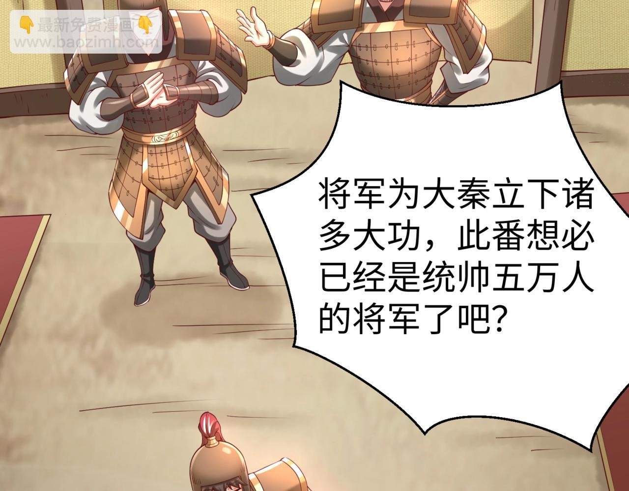 第16话 最难勘破的人心！