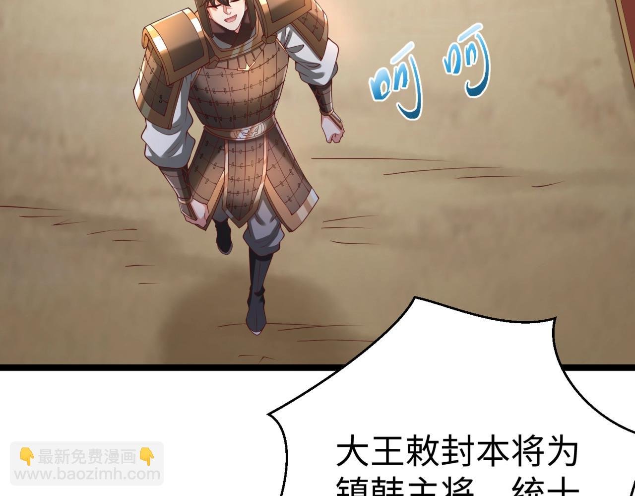 第16话 最难勘破的人心！