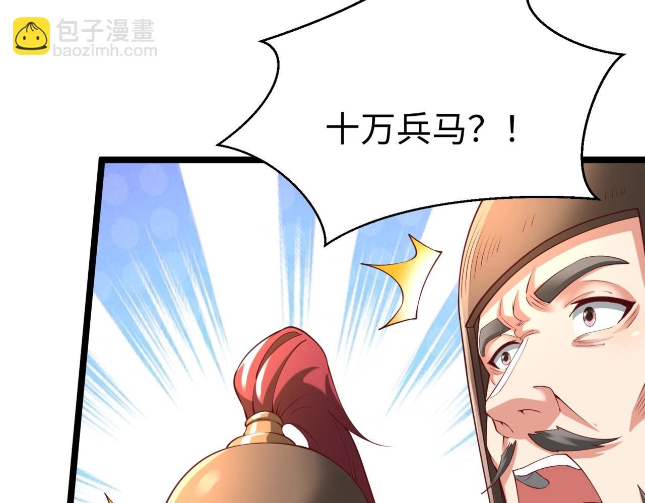 第16话 最难勘破的人心！