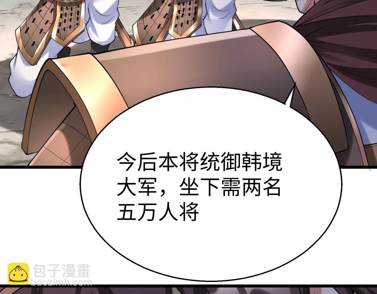 第16话 最难勘破的人心！