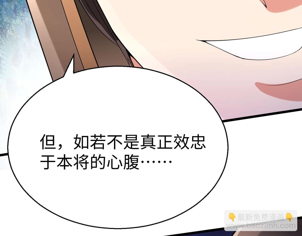 第16话 最难勘破的人心！