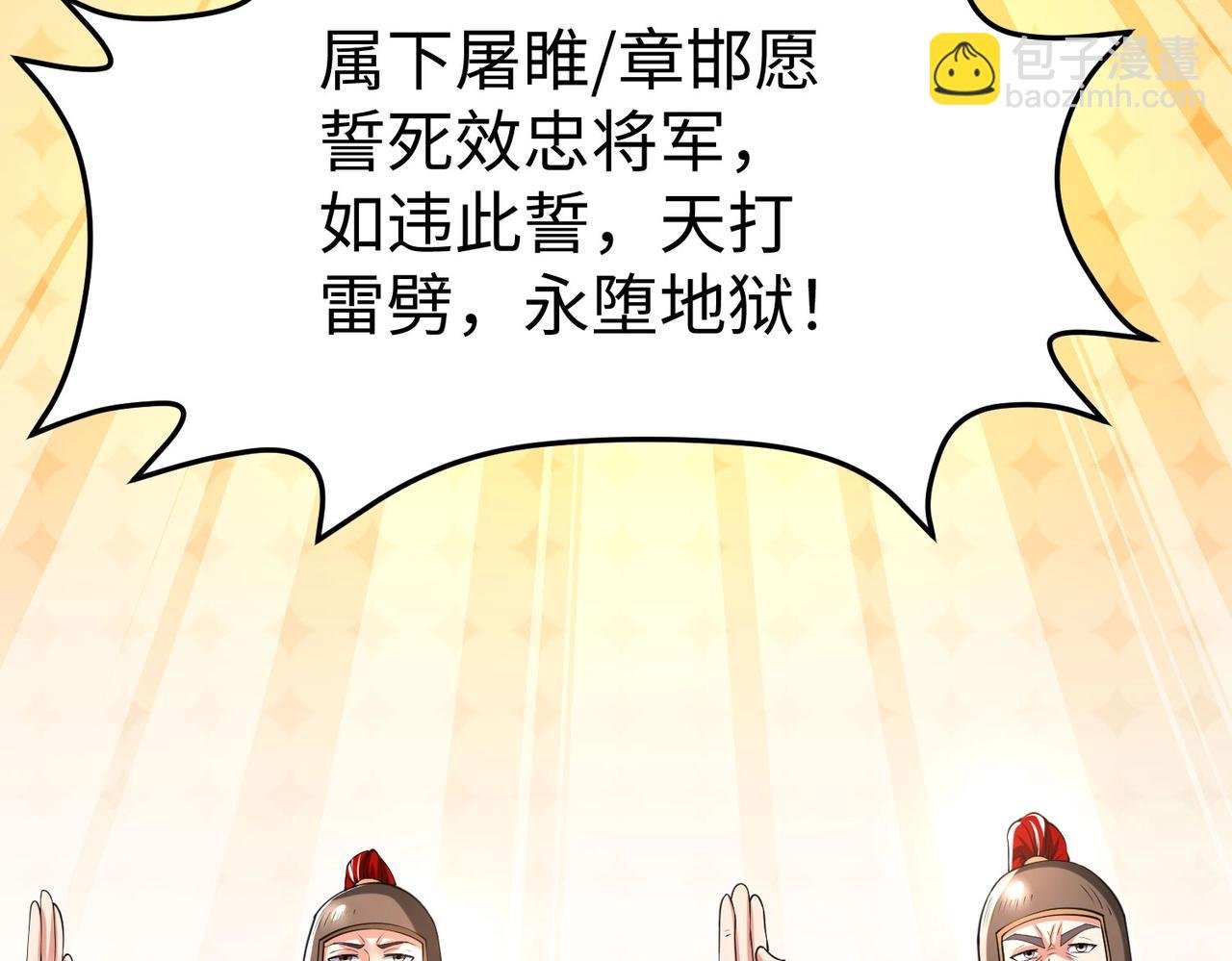 第16话 最难勘破的人心！