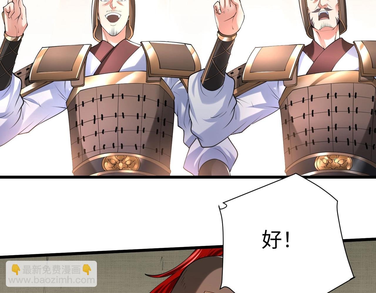 第16话 最难勘破的人心！