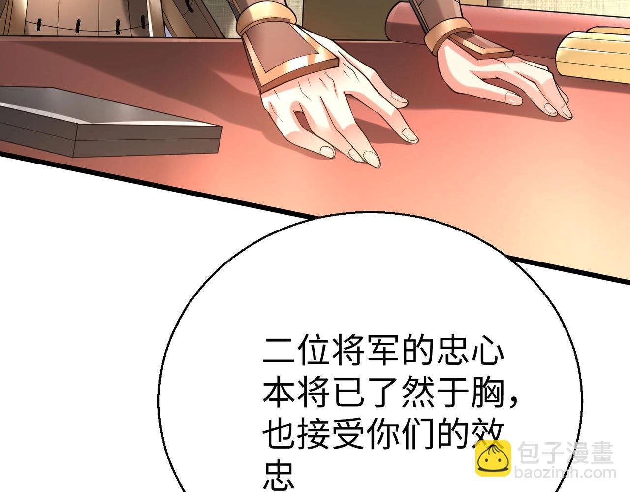 第16话 最难勘破的人心！