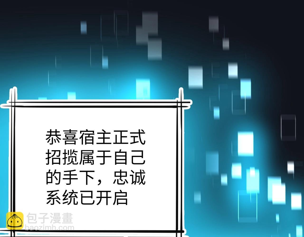第16话 最难勘破的人心！