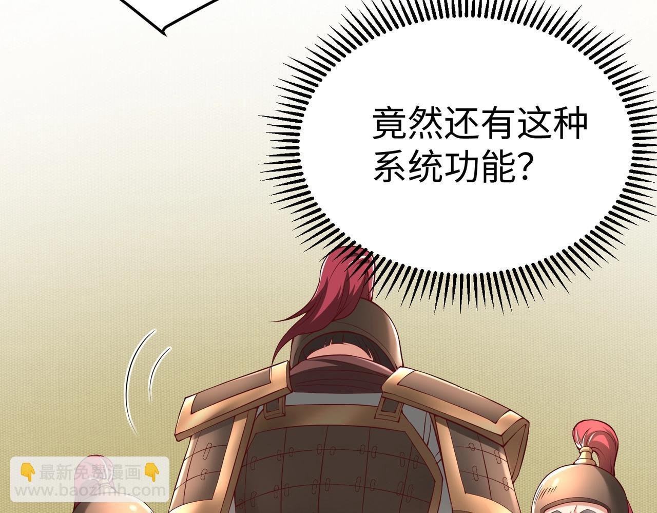 第16话 最难勘破的人心！