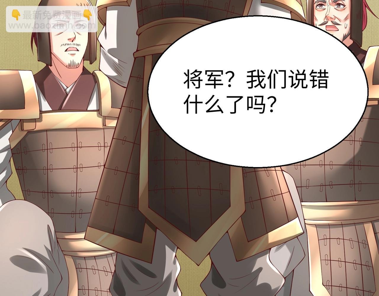 第16话 最难勘破的人心！