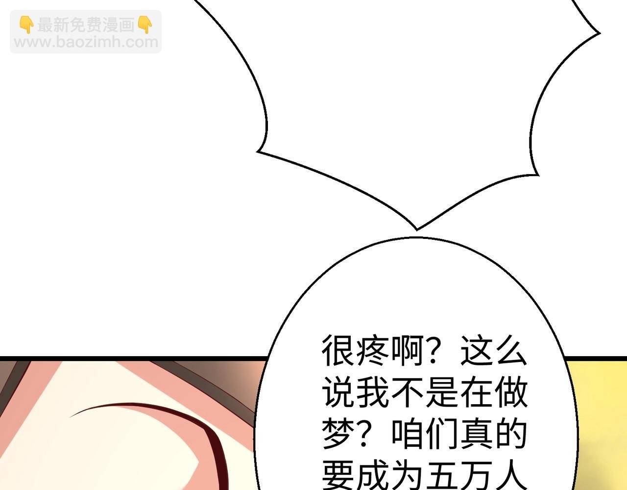 第16话 最难勘破的人心！
