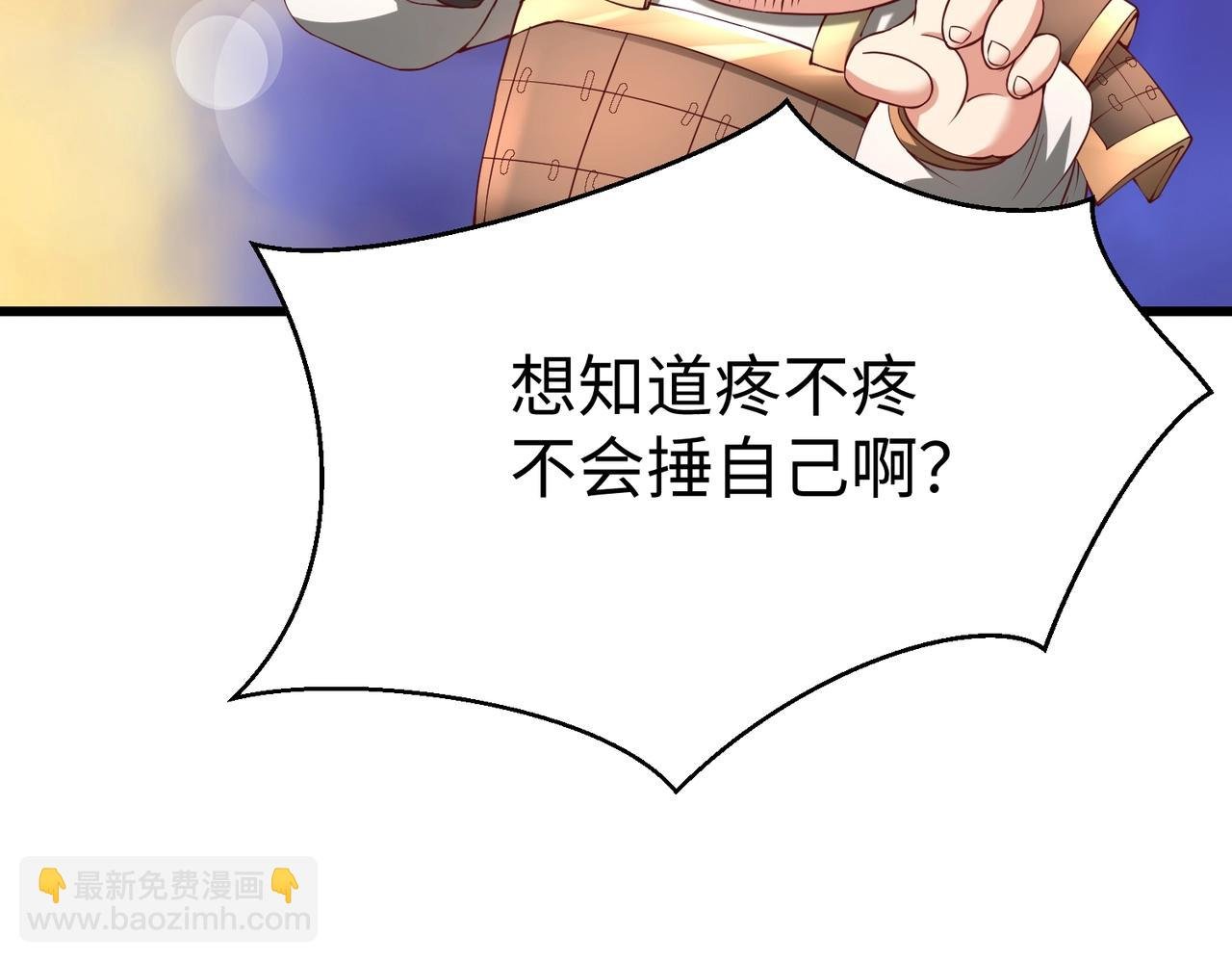 第16话 最难勘破的人心！