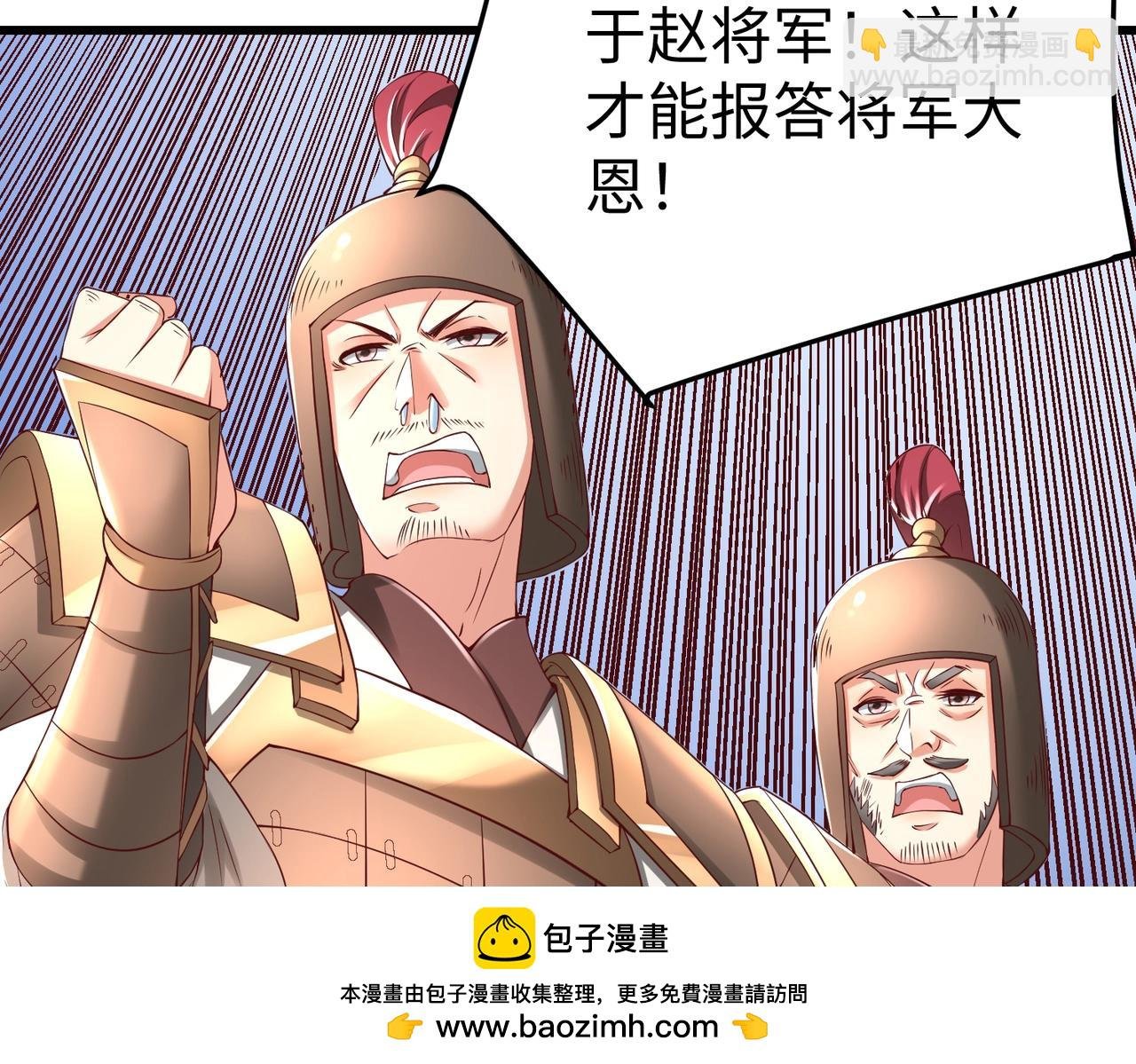 第16话 最难勘破的人心！