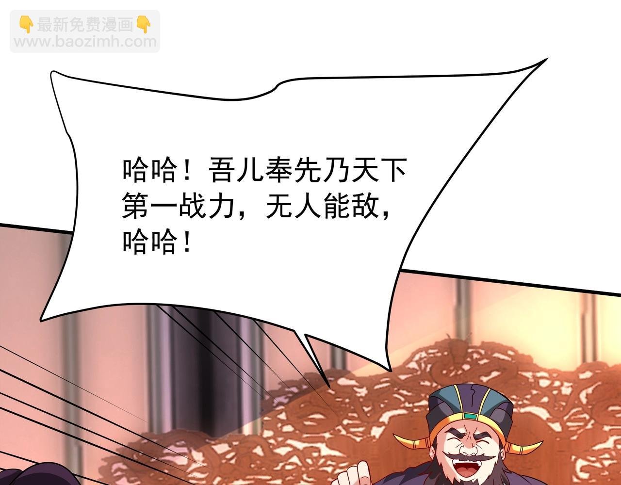 第160话 曹孟德？！营救汉献帝？！