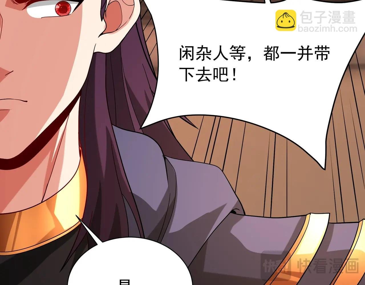 第160话 曹孟德？！营救汉献帝？！