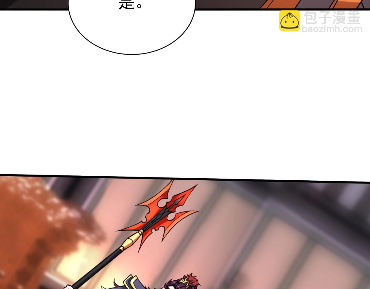 第160话 曹孟德？！营救汉献帝？！