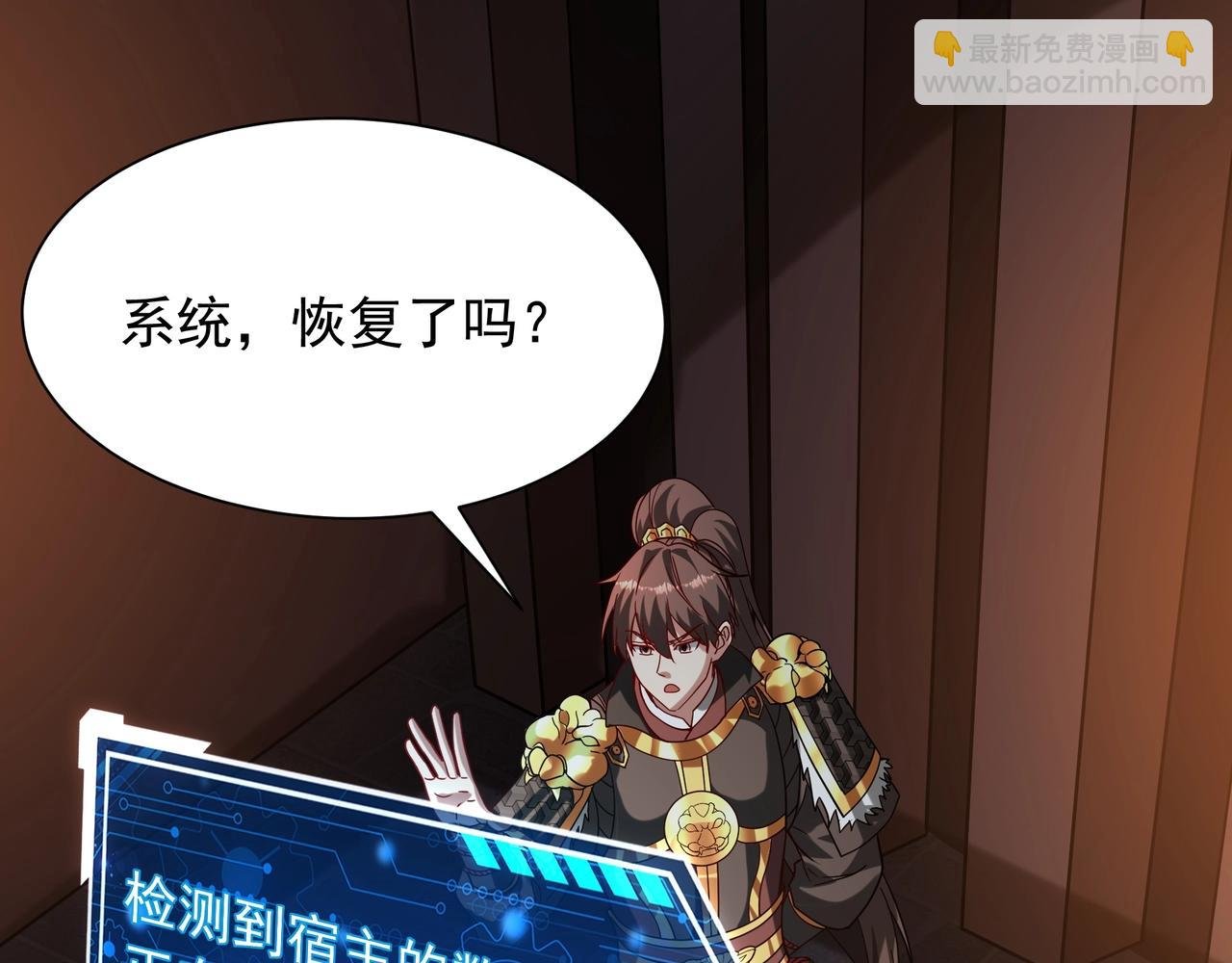 第160话 曹孟德？！营救汉献帝？！