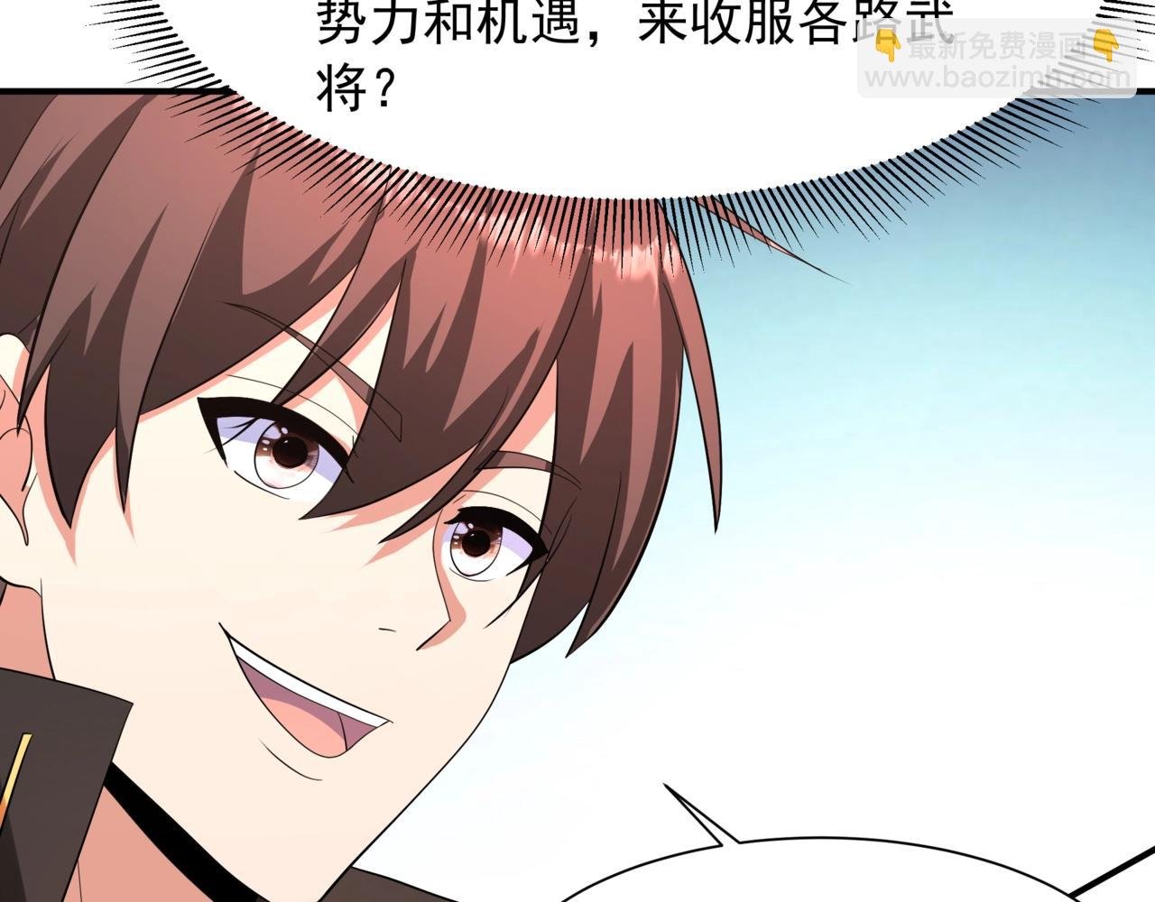 第161话 杀神吕布！再临阵前！