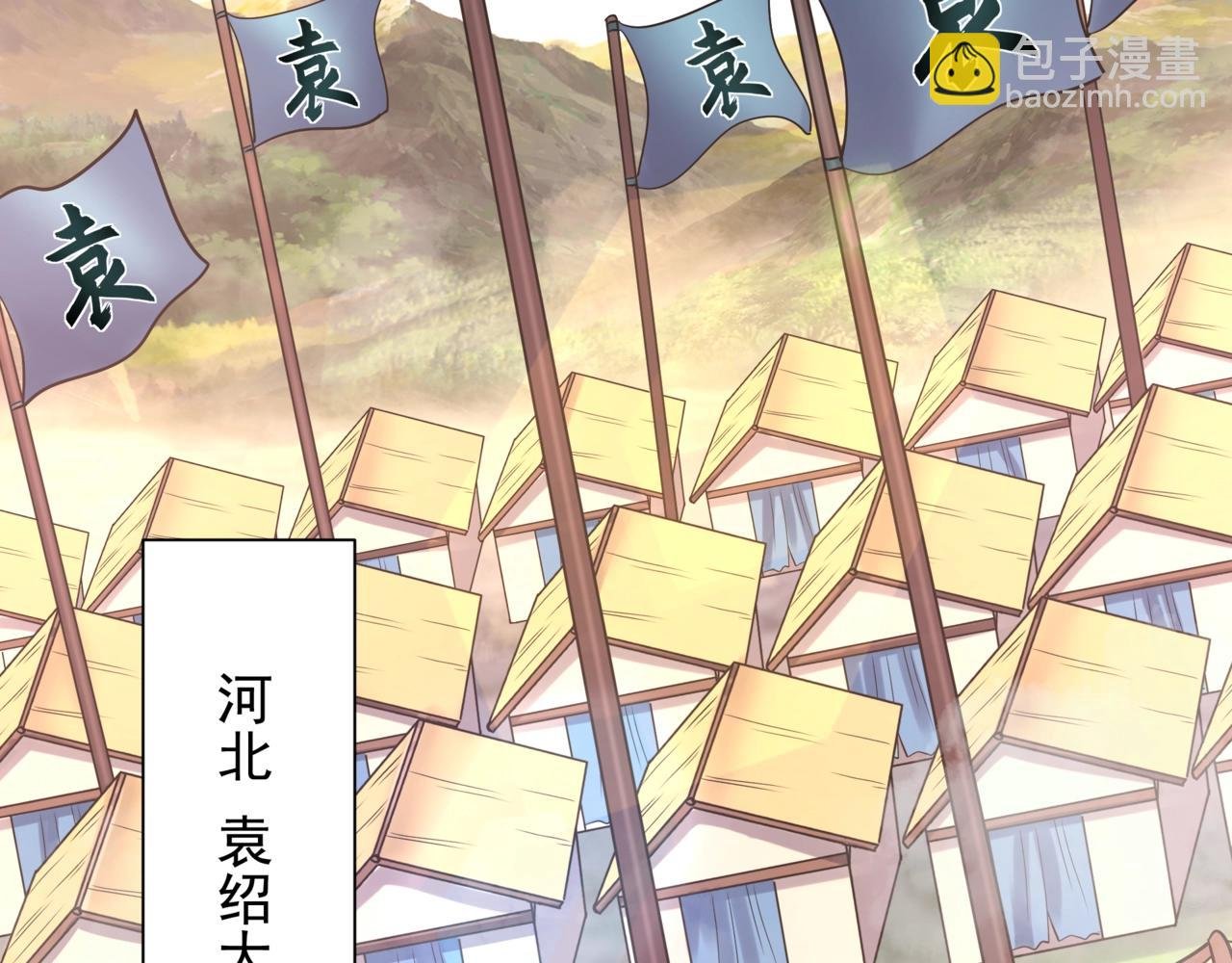 第161话 杀神吕布！再临阵前！