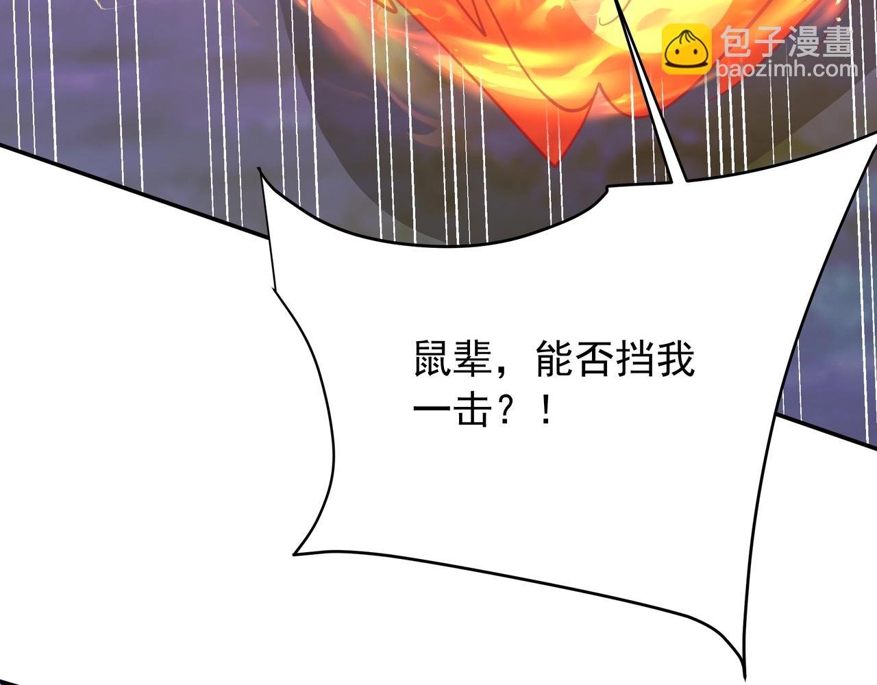 第162话 关云长对战吕奉先！