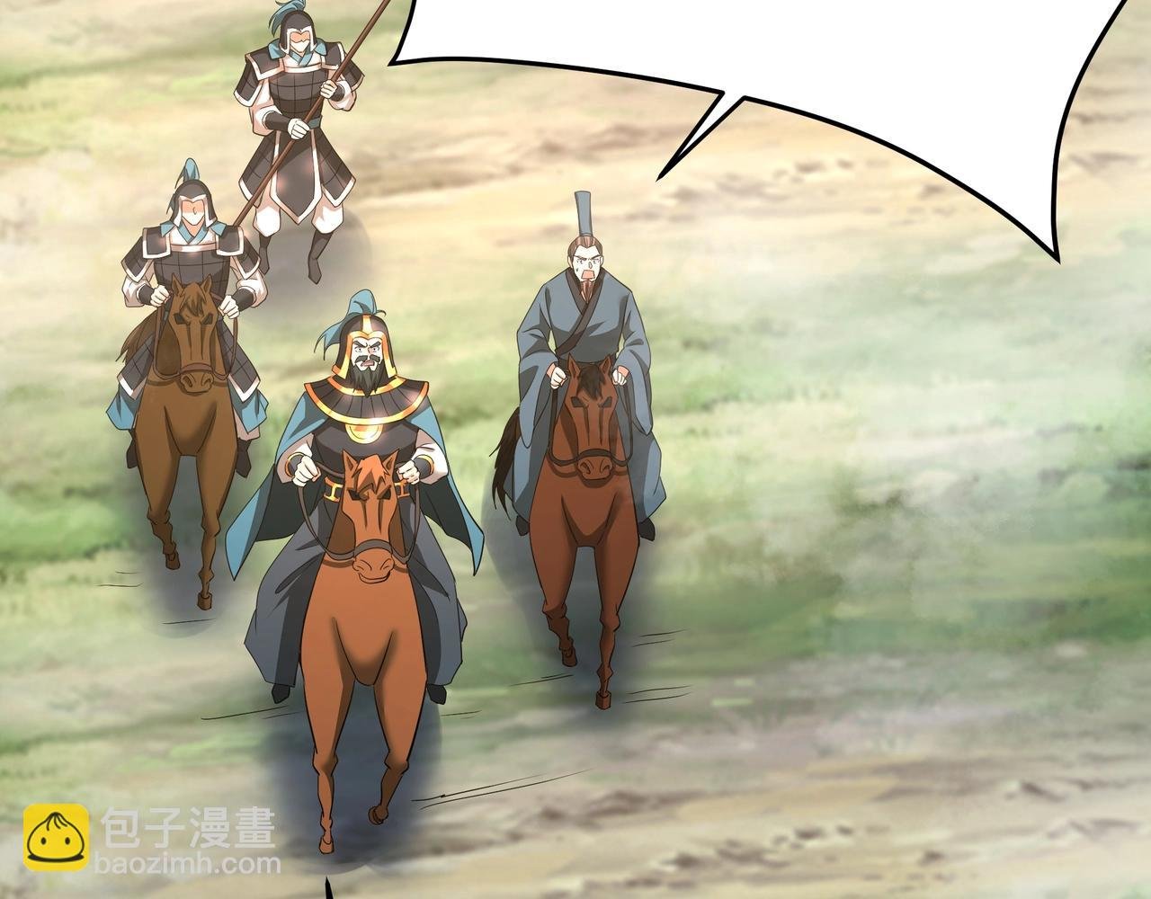 第165话 袁绍杀之！顺我者昌逆我者亡！